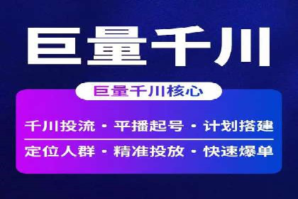 SEM托管代运营案例：优化用户体验策略
